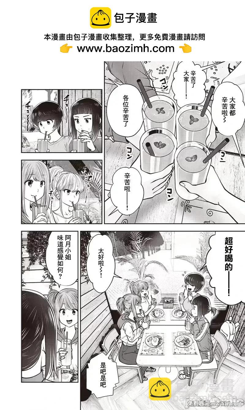 第40.1话1