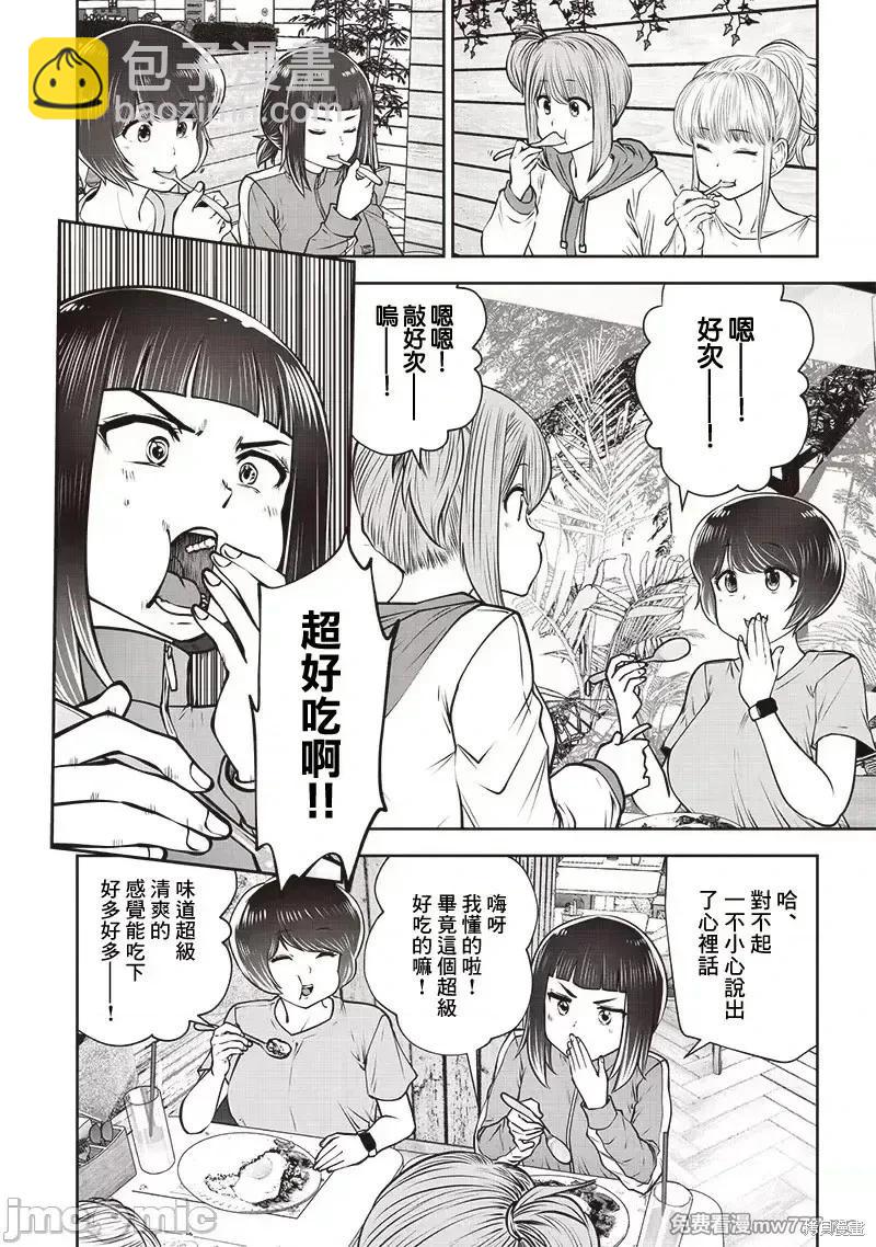 第40.1话3