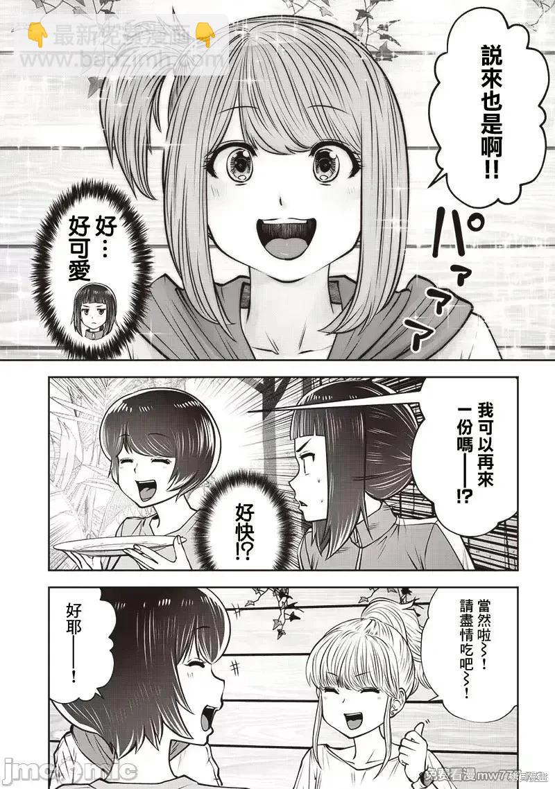 第40.1话5