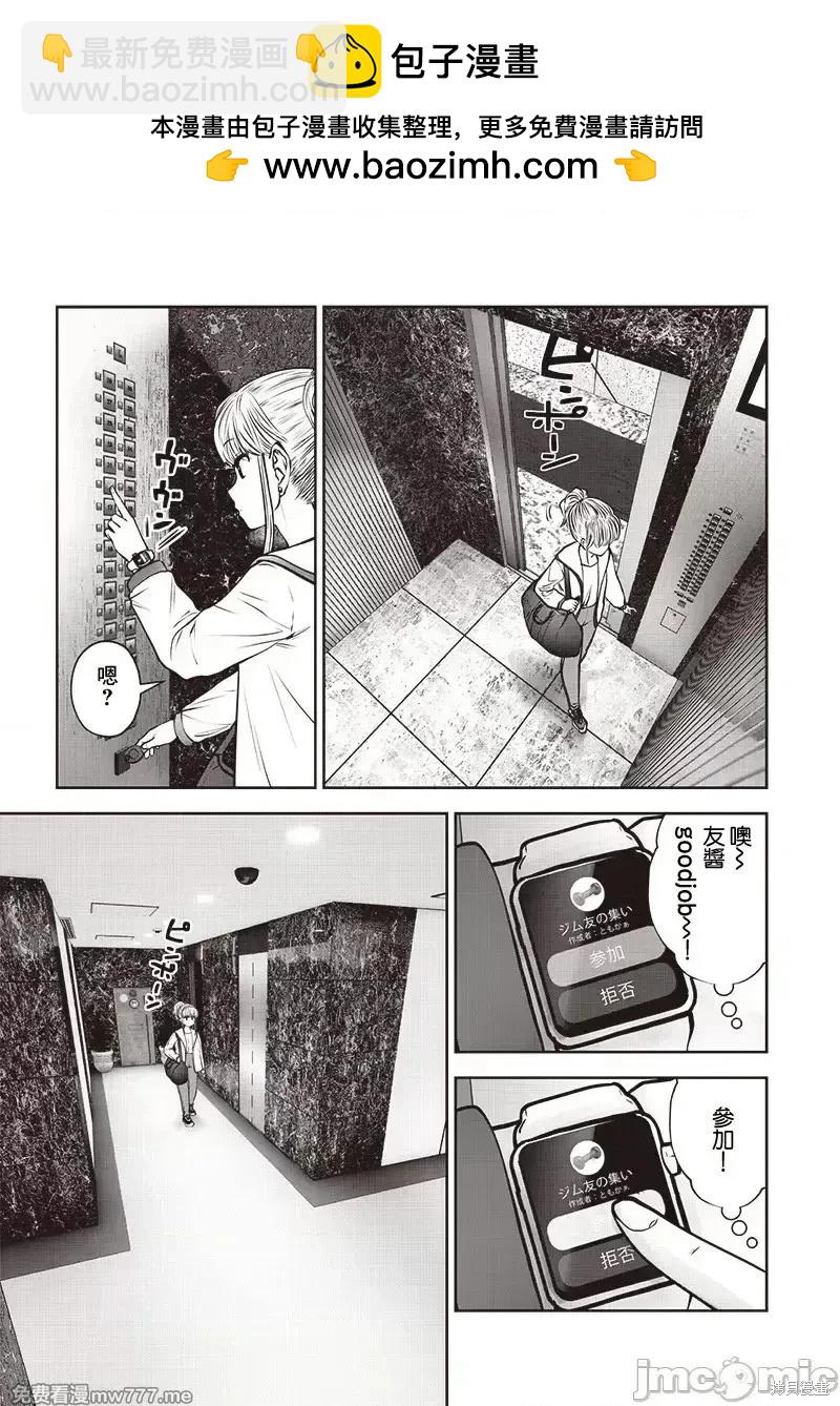 第40.4话1