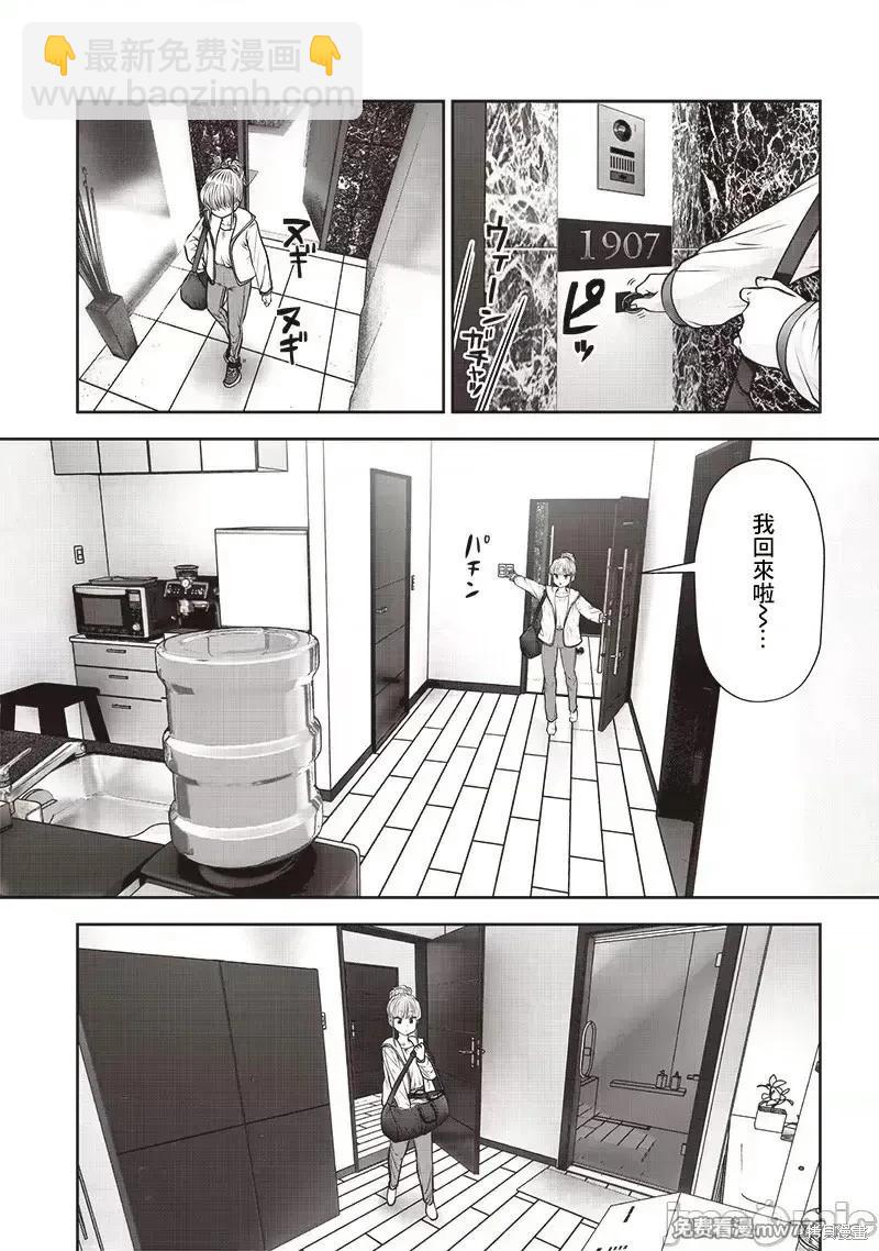 第40.4话2