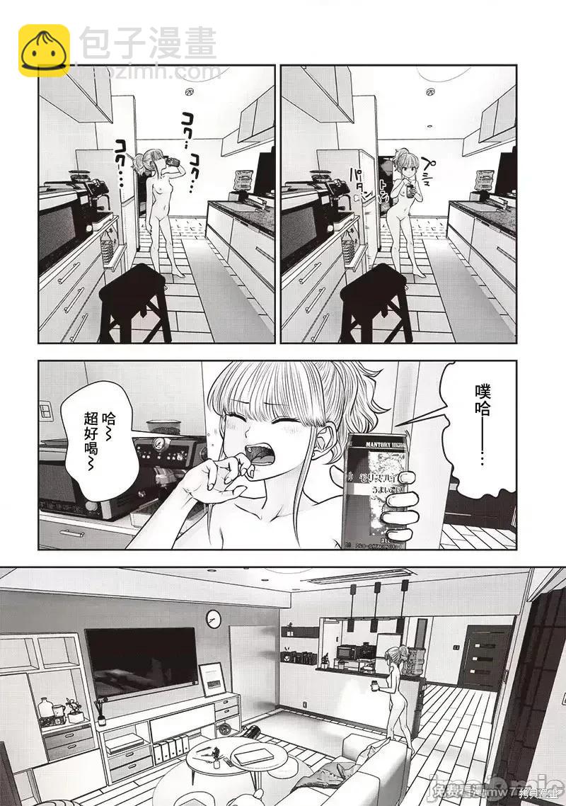 第40.4话5