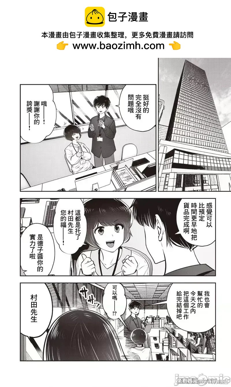 第41.1话1