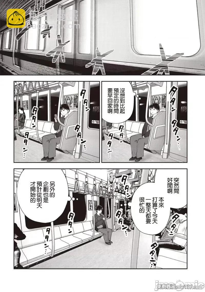第41.1话4