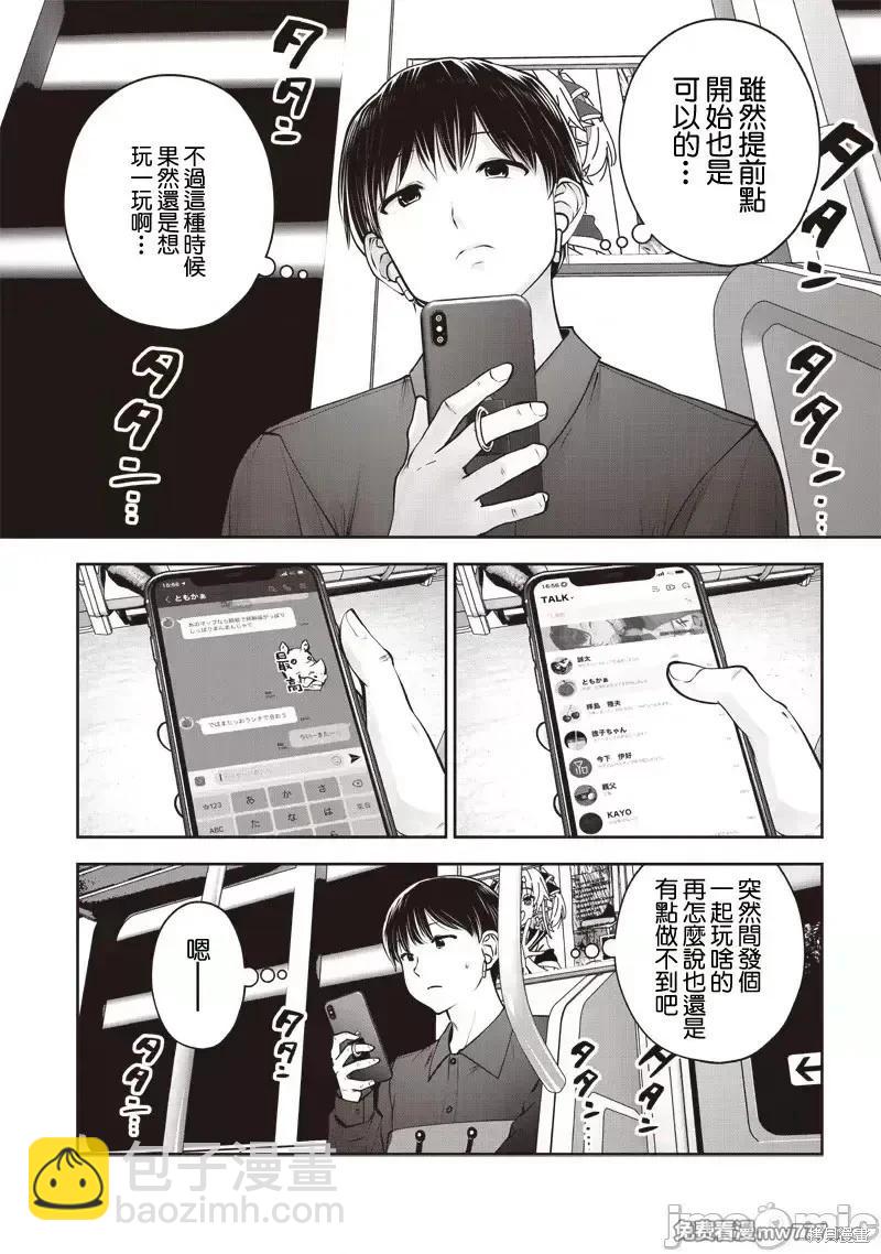 第41.1话5