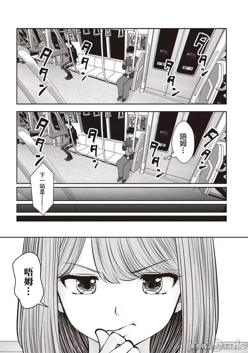 第41.1话6