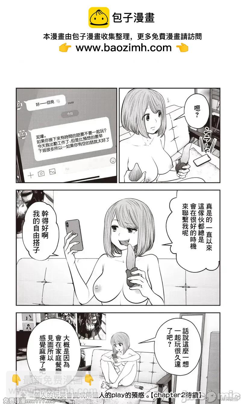 第41.1话8