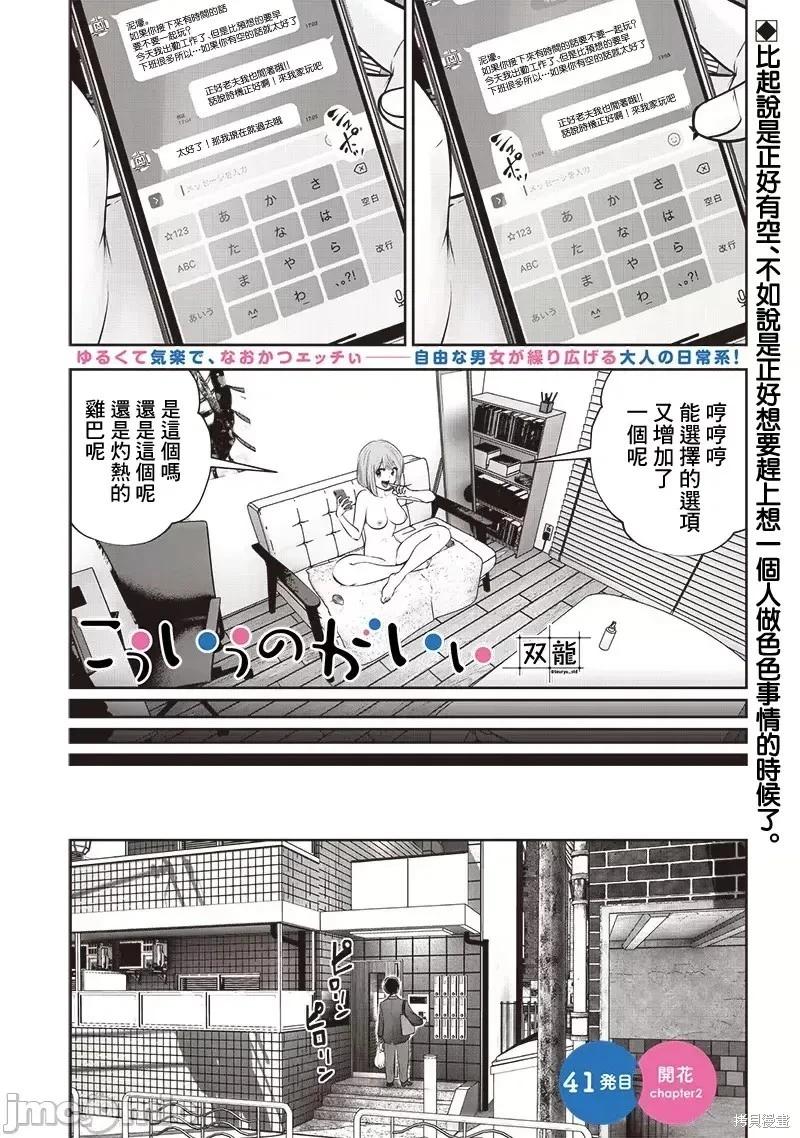 第41.2话0
