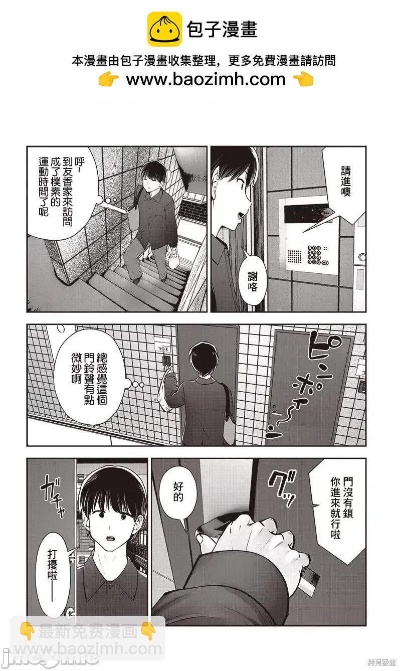第41.2话1