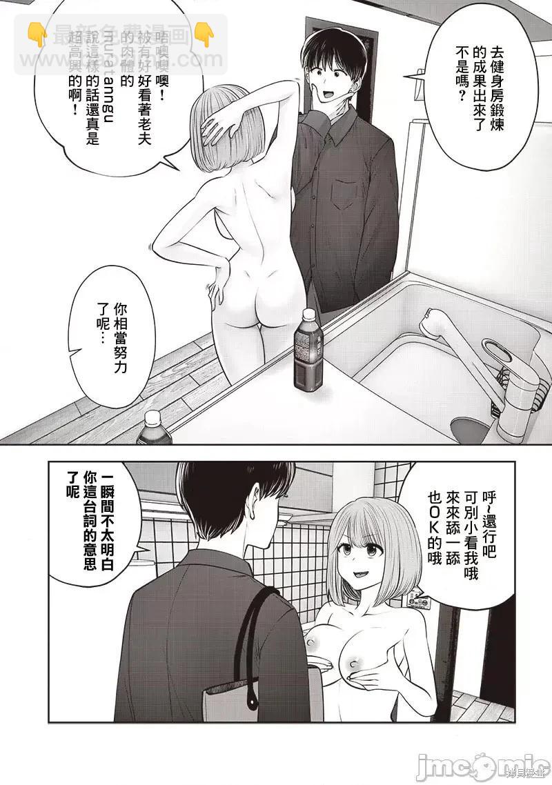 第41.2话6