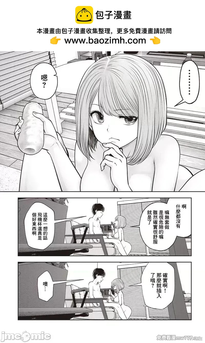 第41.4话1