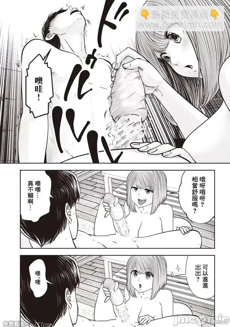 第41.4话3