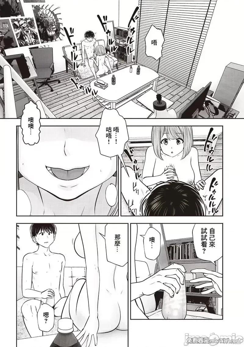 第41.4话4