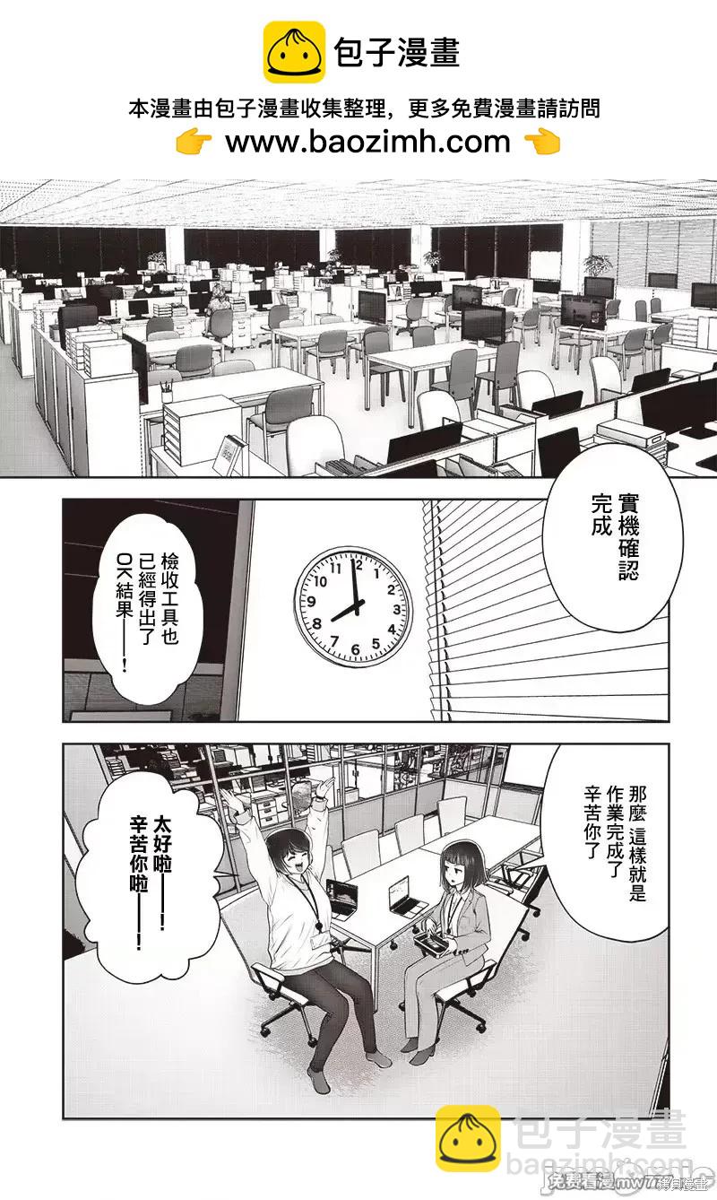 第42.1话1