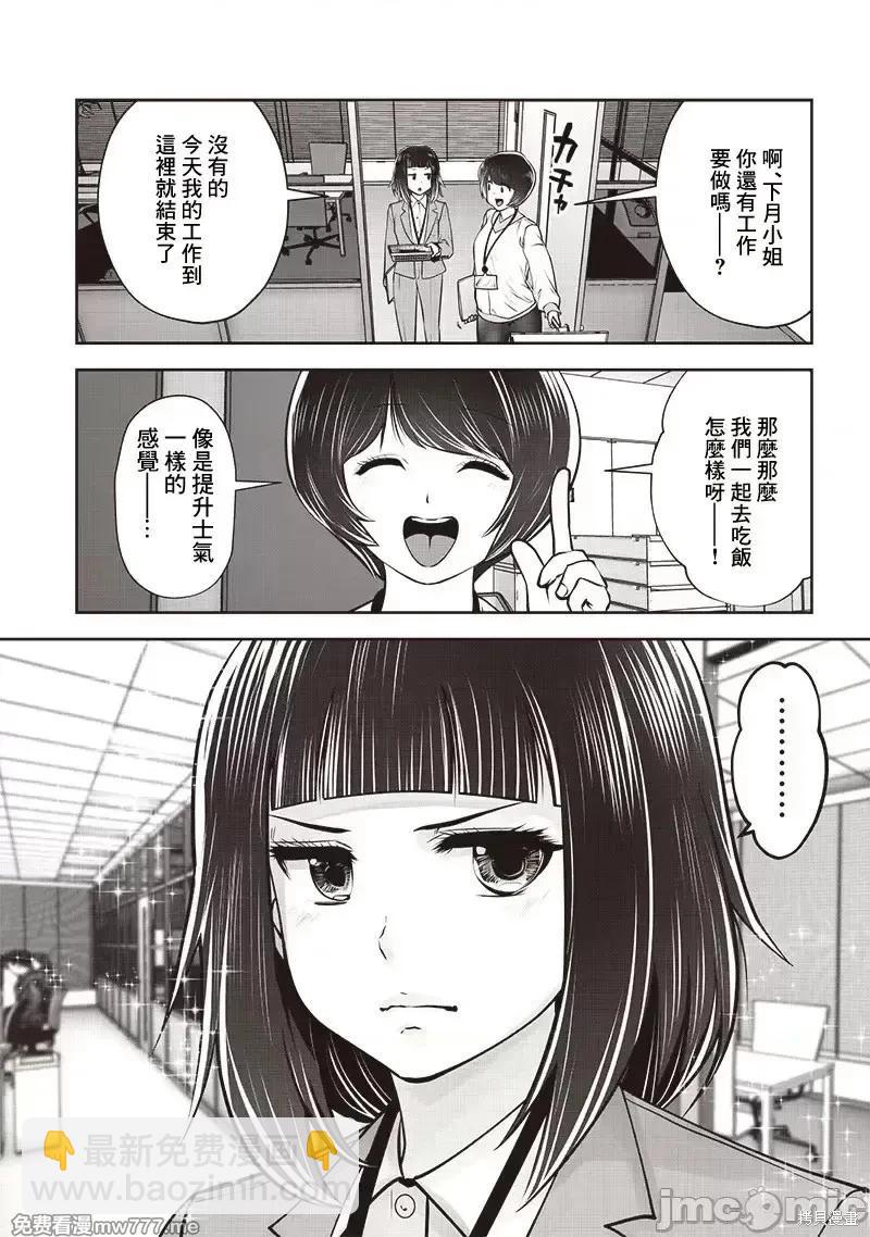 第42.1话3