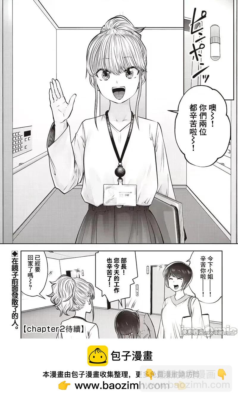 第42.1话7