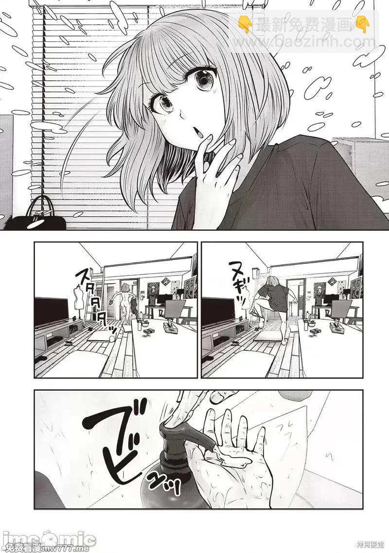 第43.2话5