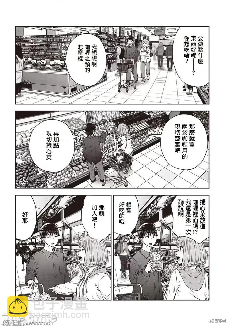 第43.3话5