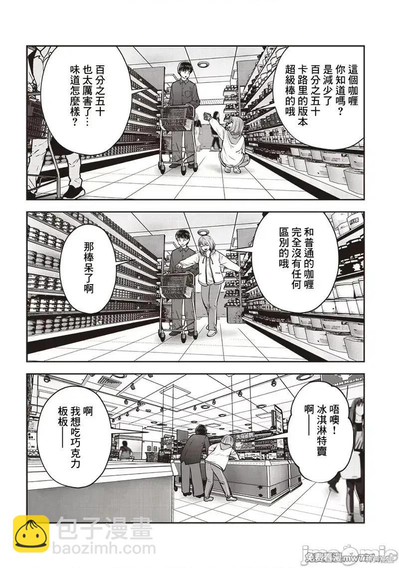 第43.3话7