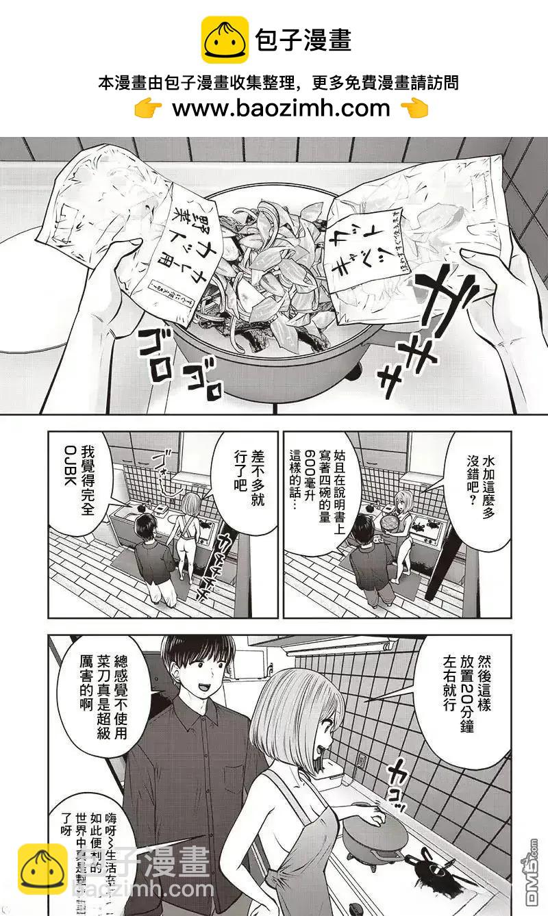 第43.4话1
