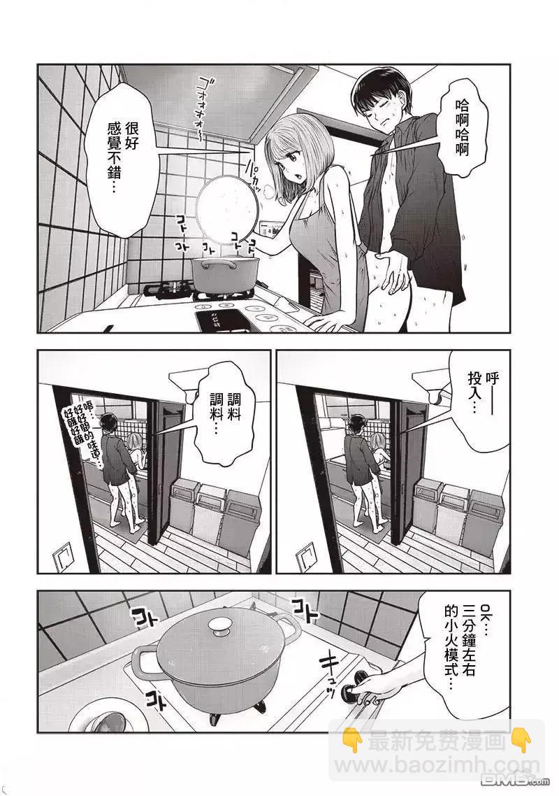 第43.4话6