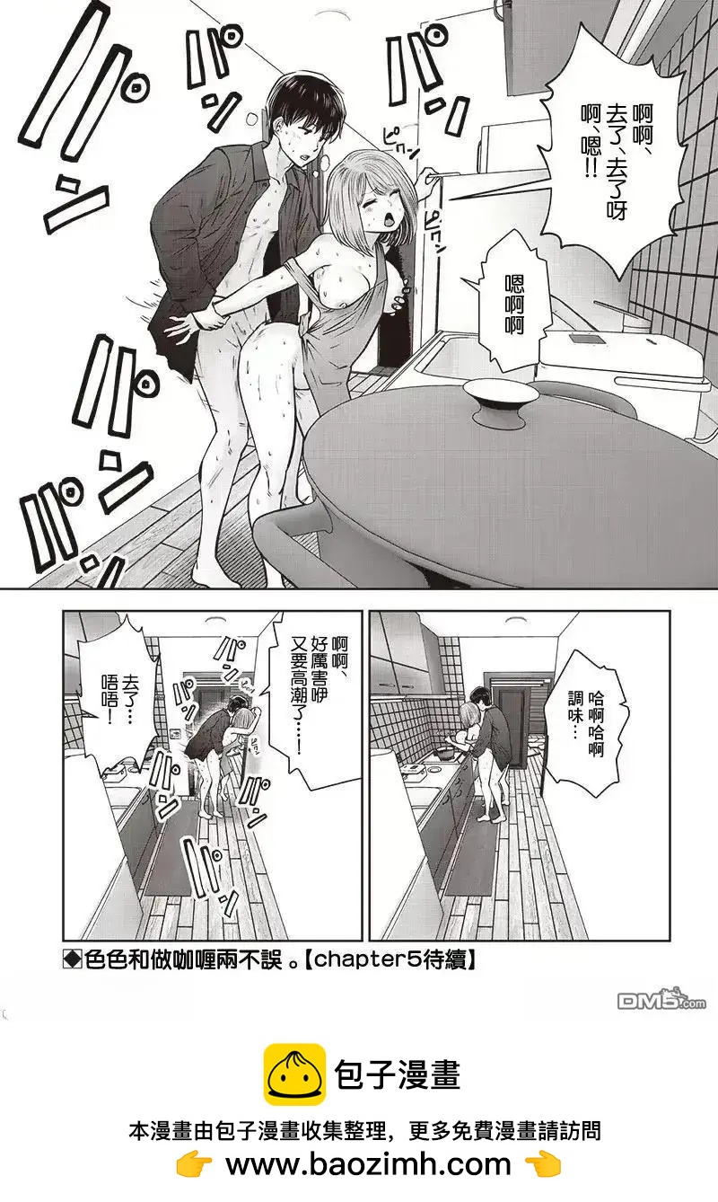 第43.4话7