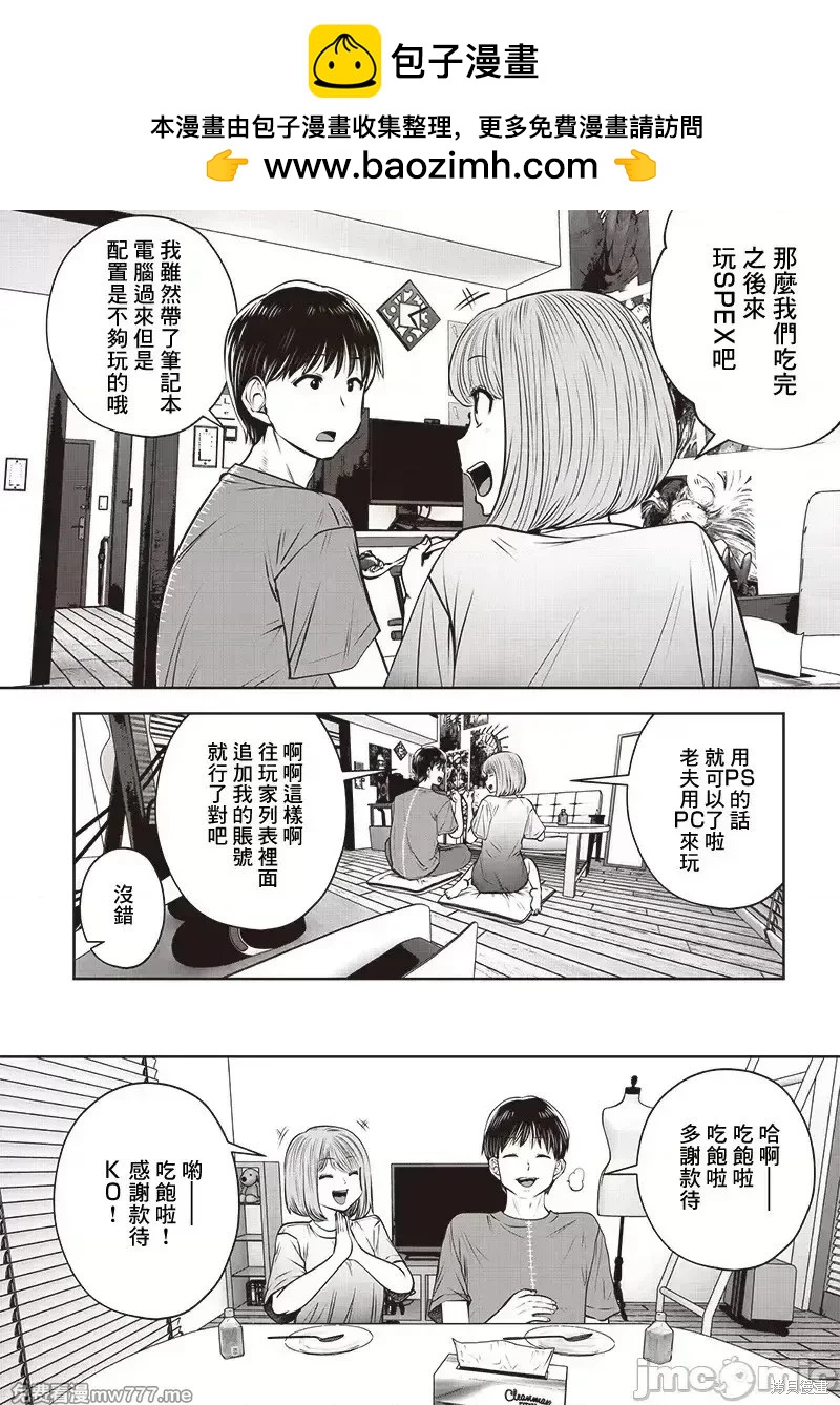 第43.5话5