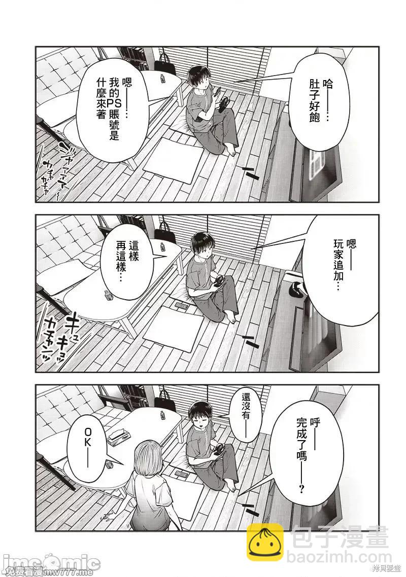 第43.5话7