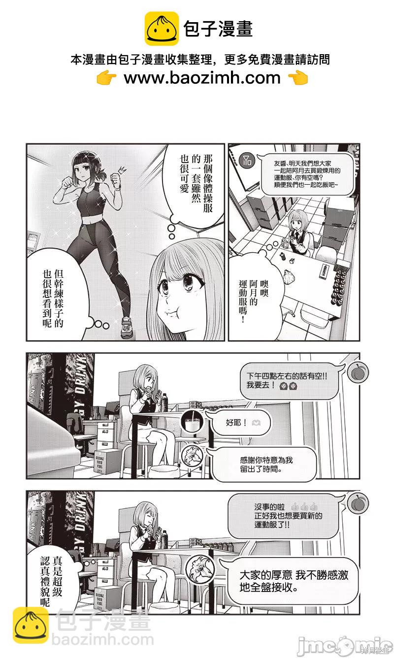 第44.2话1