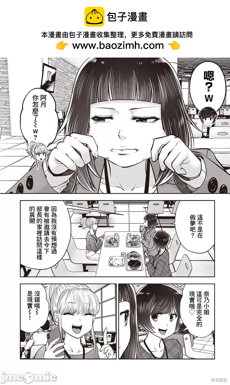 第44.2话4