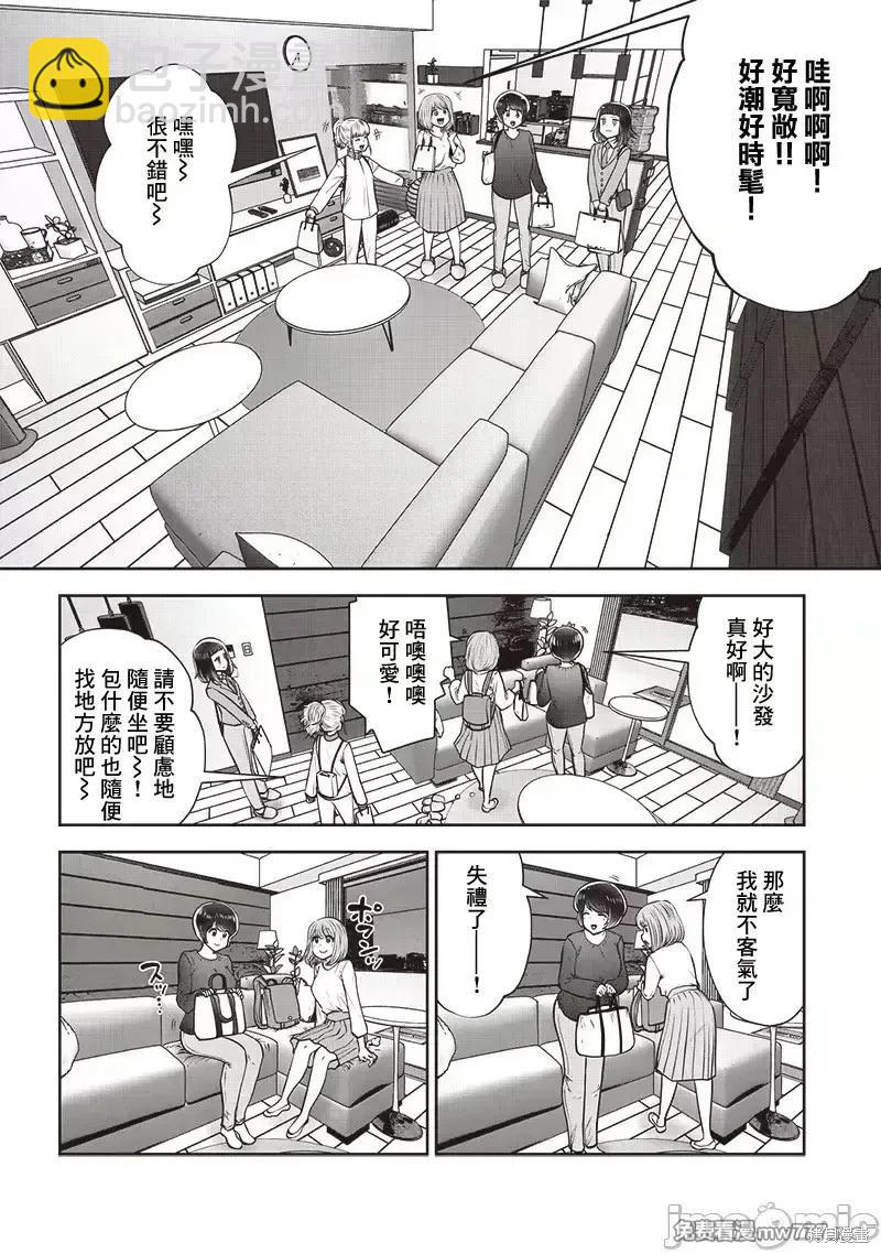 第44.3话6