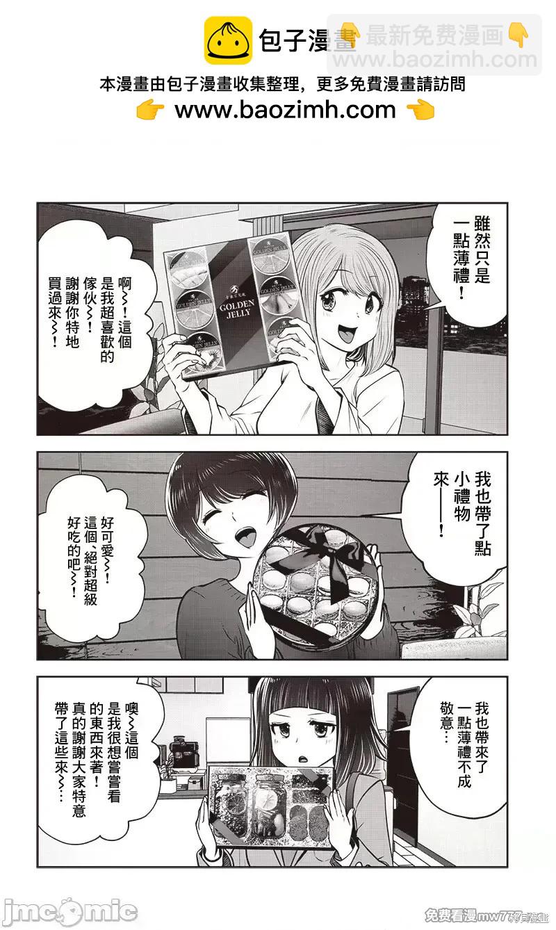 第44.4话1