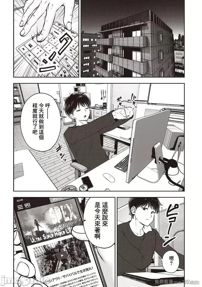 第44.4话7