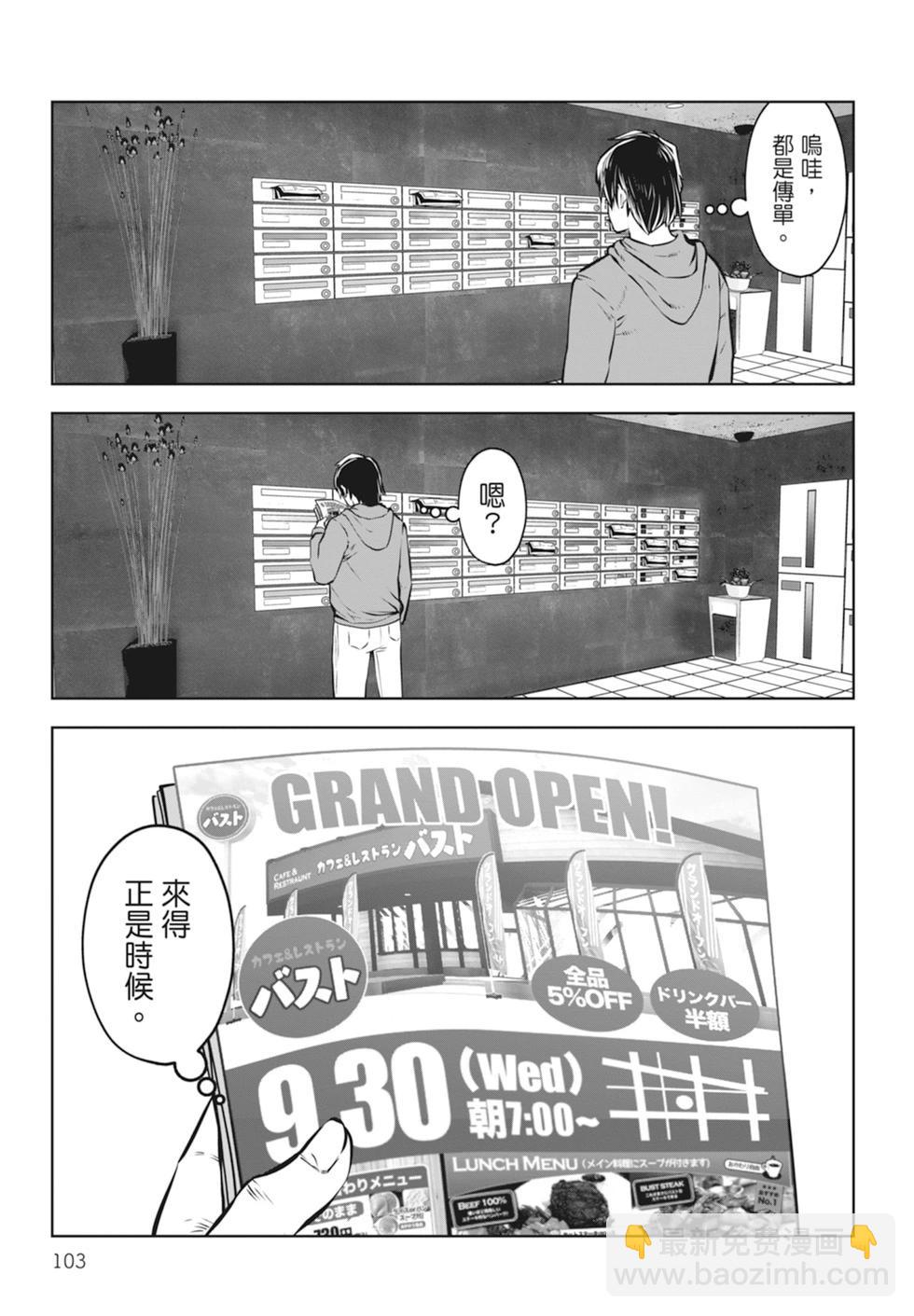 第01卷112