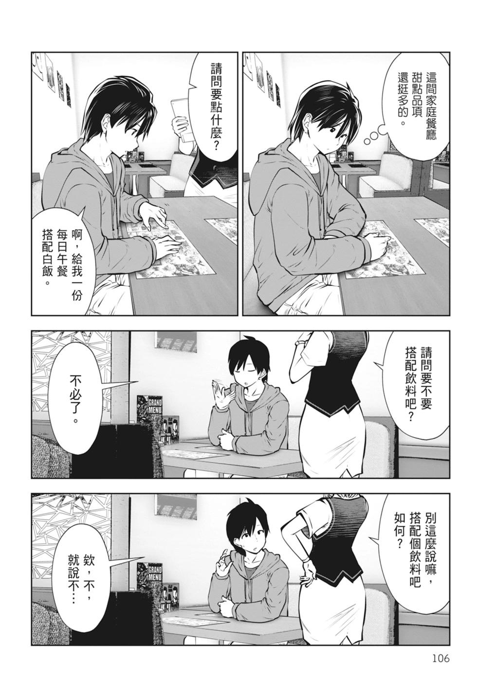 第01卷115