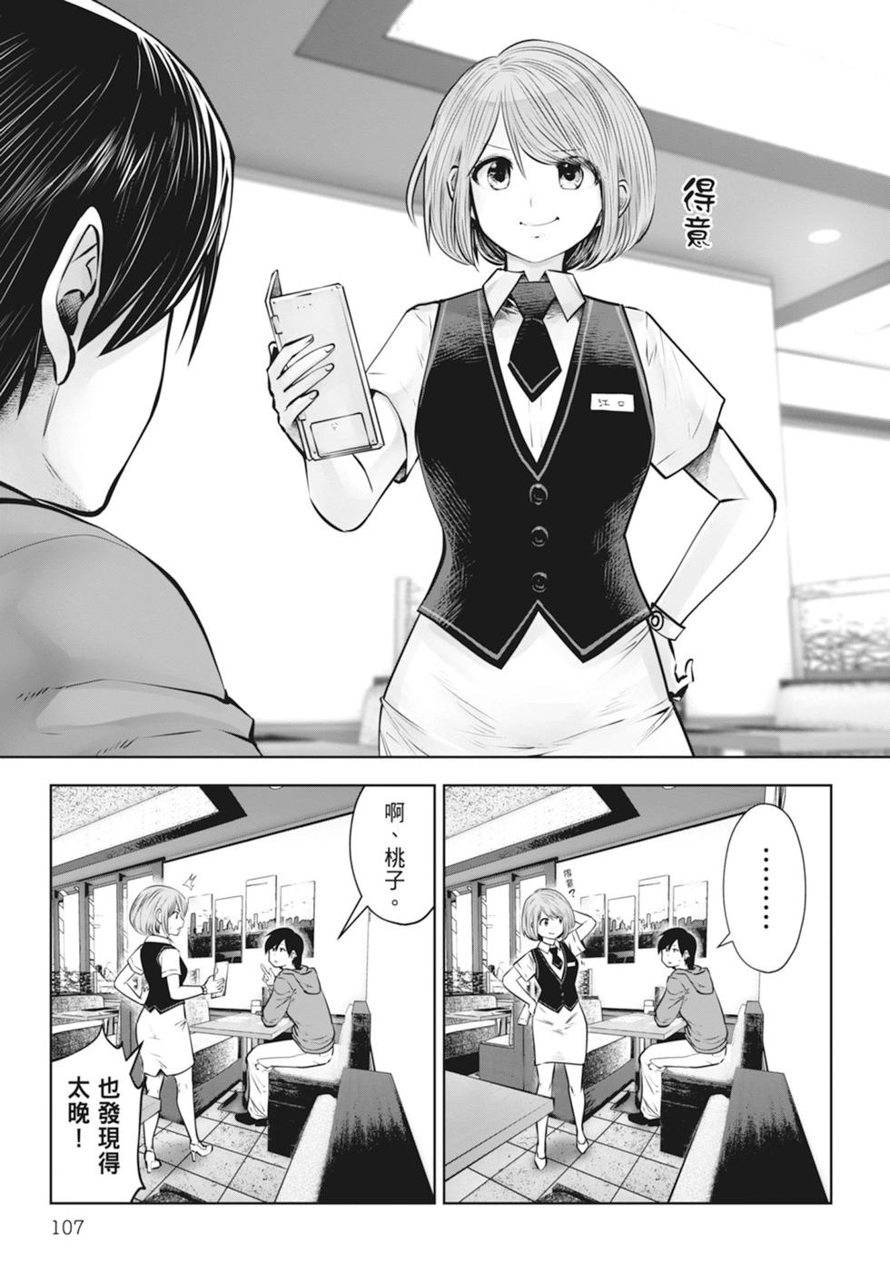 第01卷116