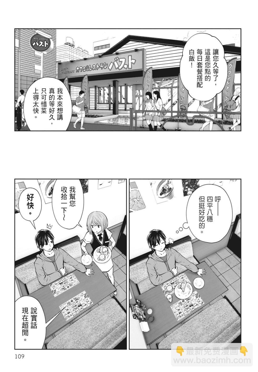 第01卷118
