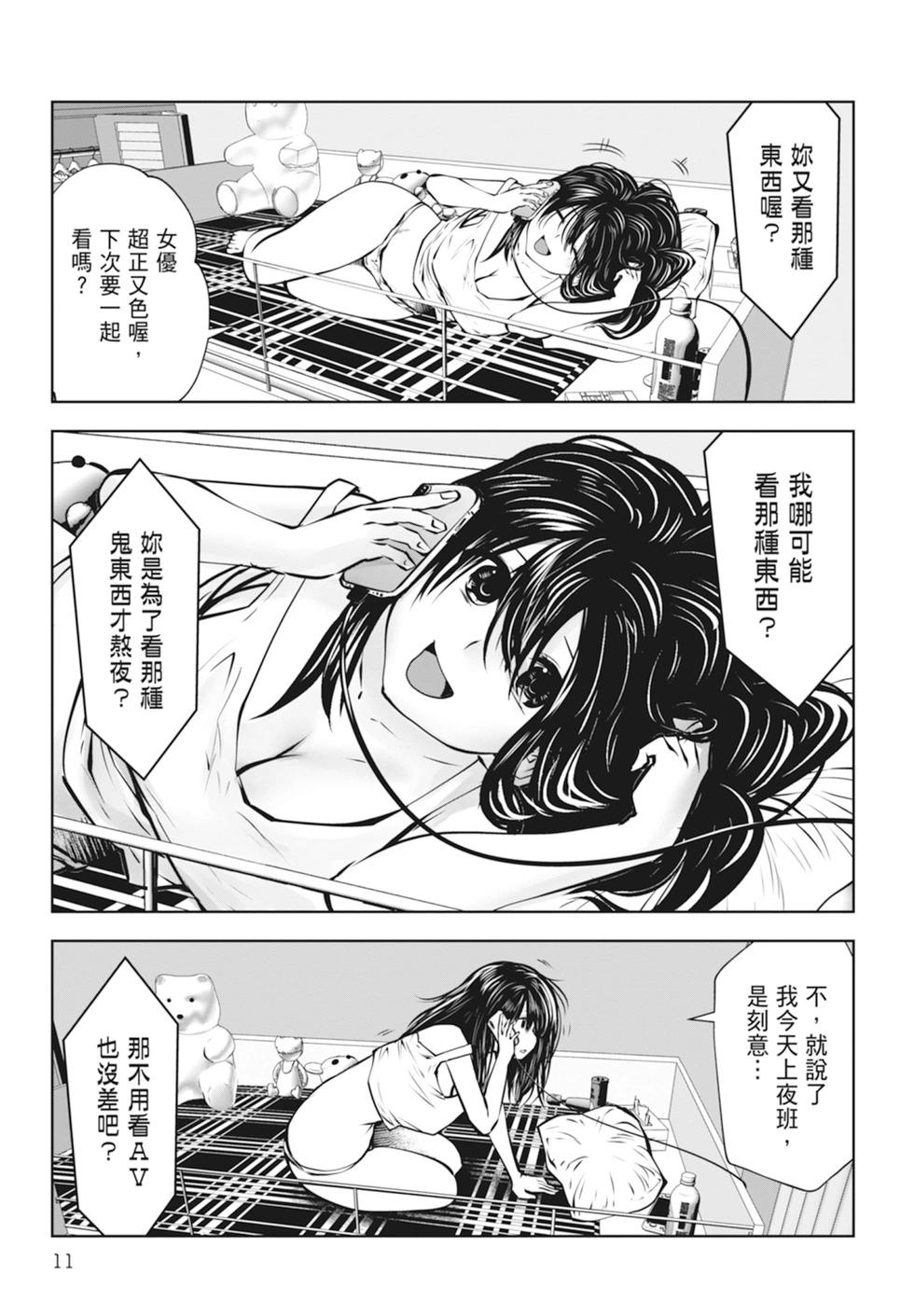 第01卷12