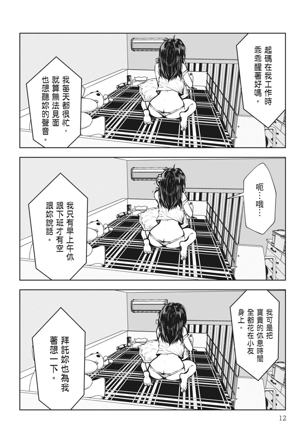 第01卷13