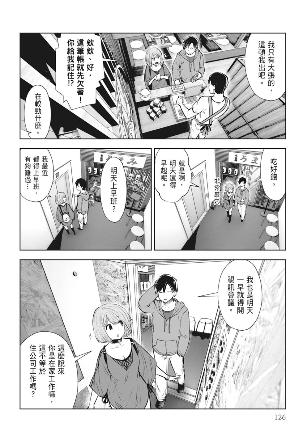 第01卷135