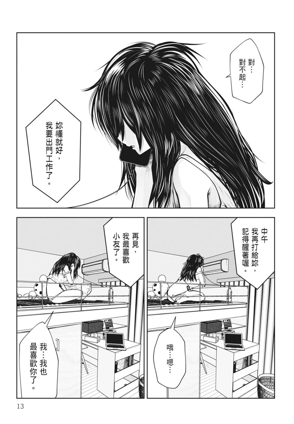 第01卷14