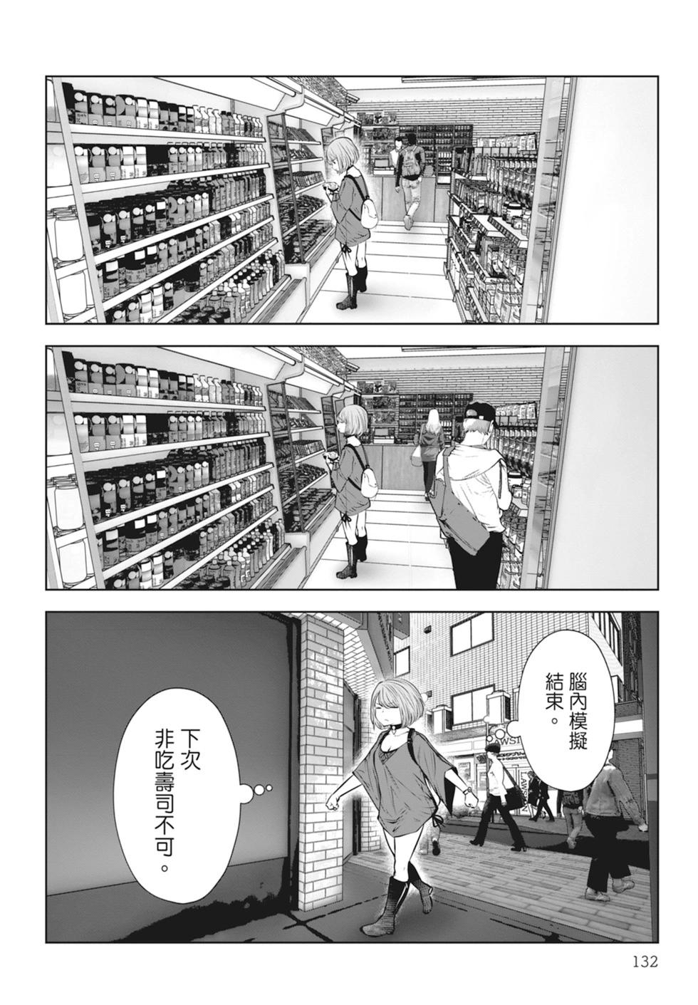 第01卷141