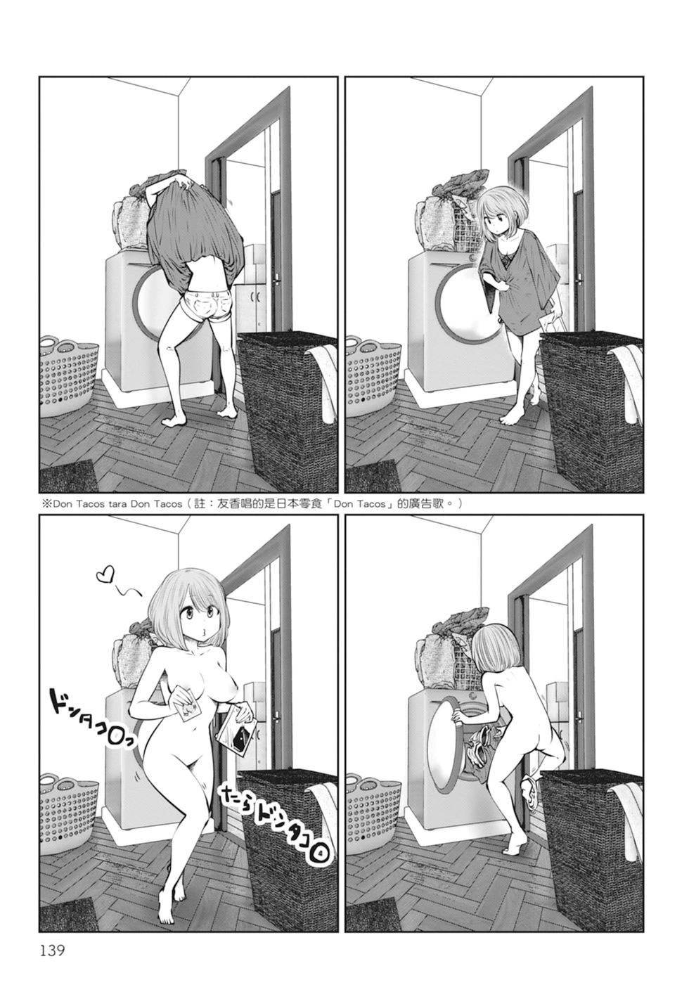 第01卷148