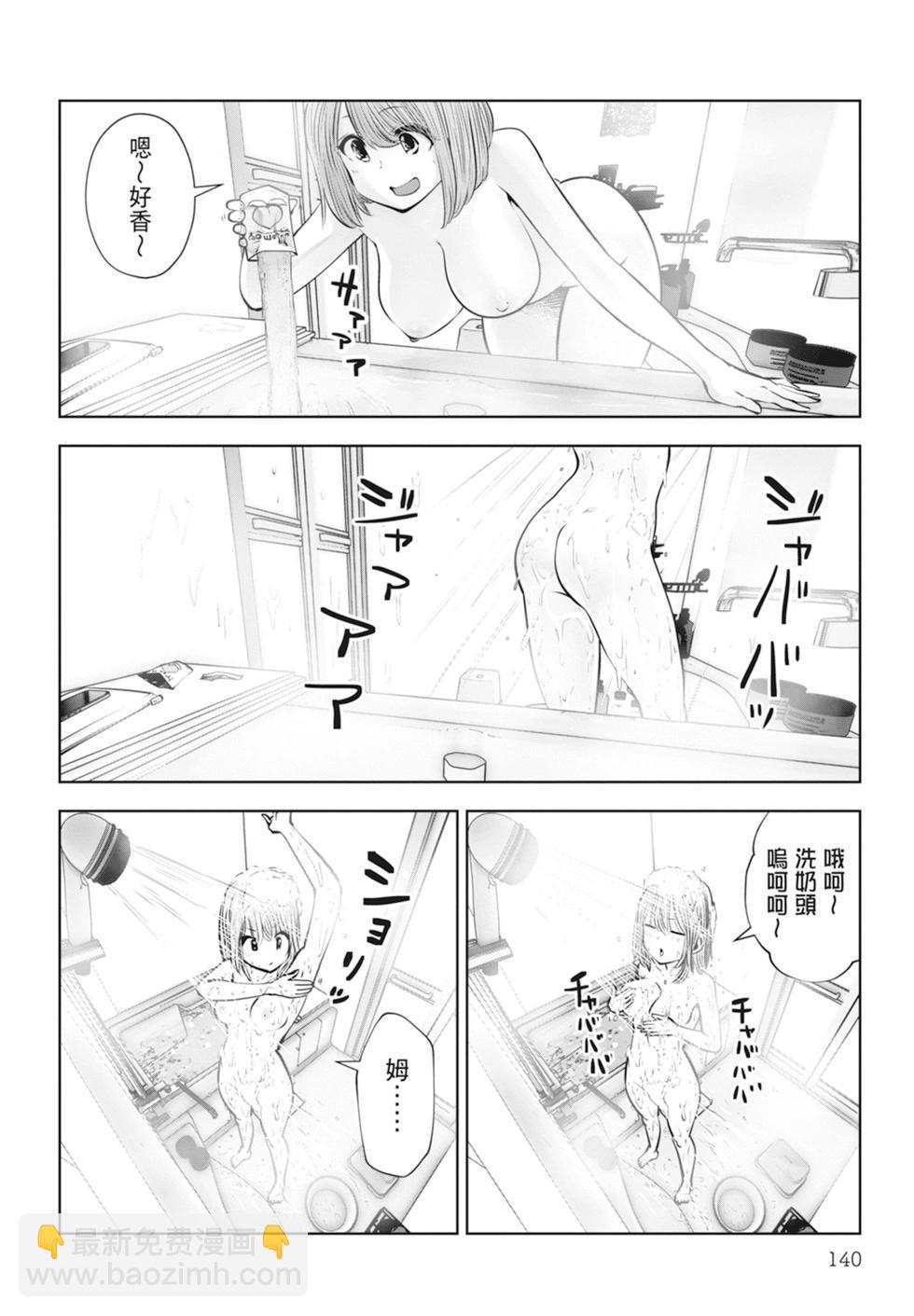 第01卷149