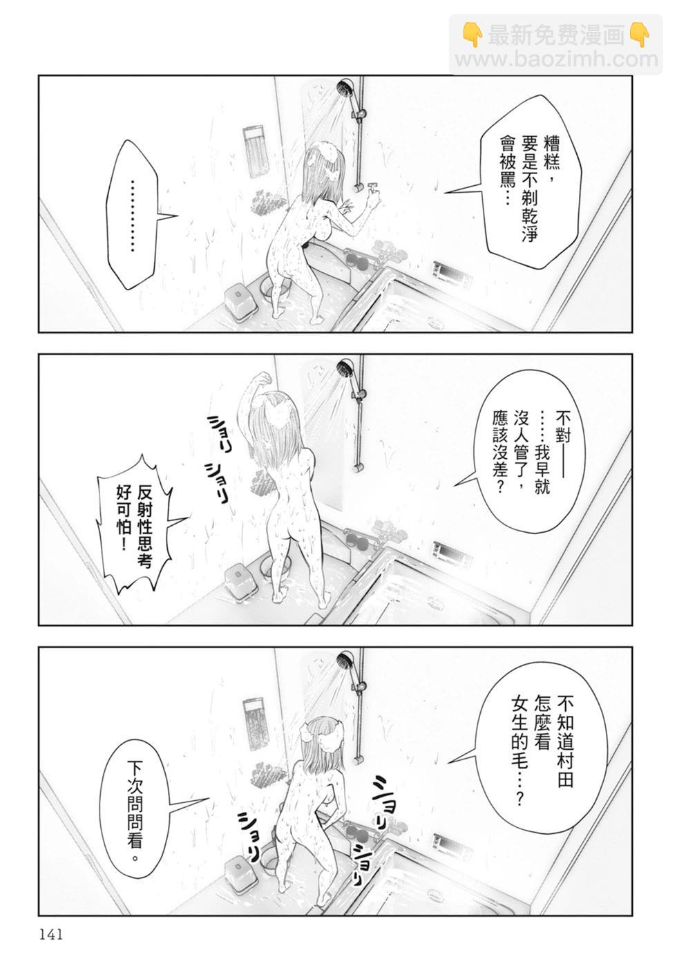 第01卷150