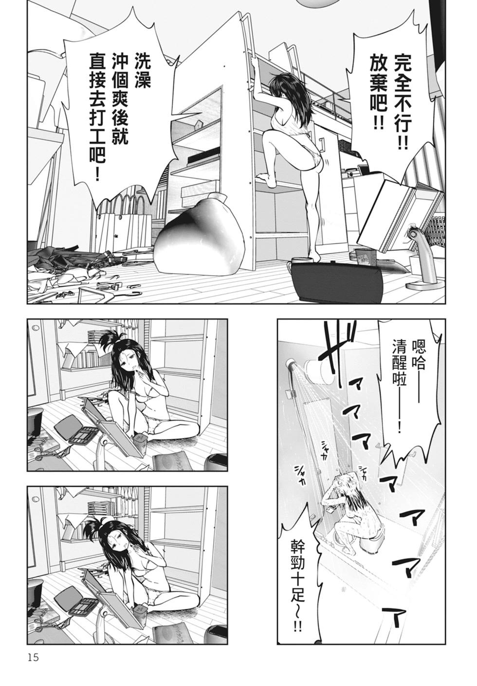 第01卷16