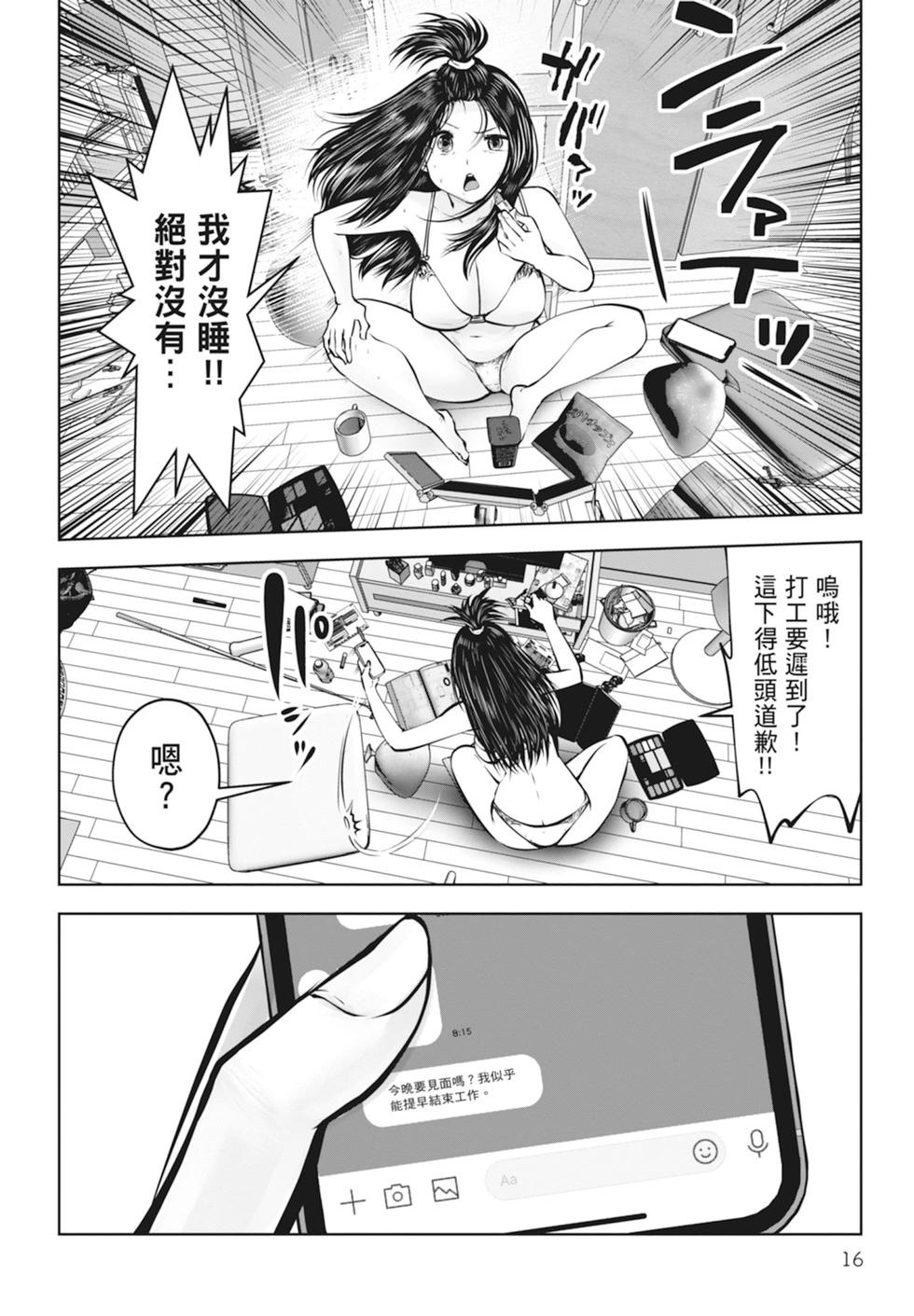 第01卷17