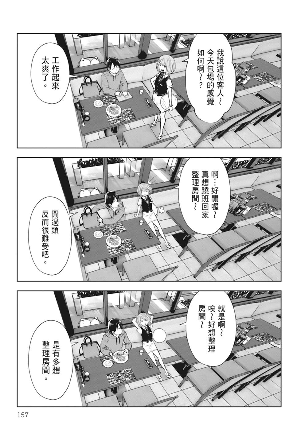第01卷170