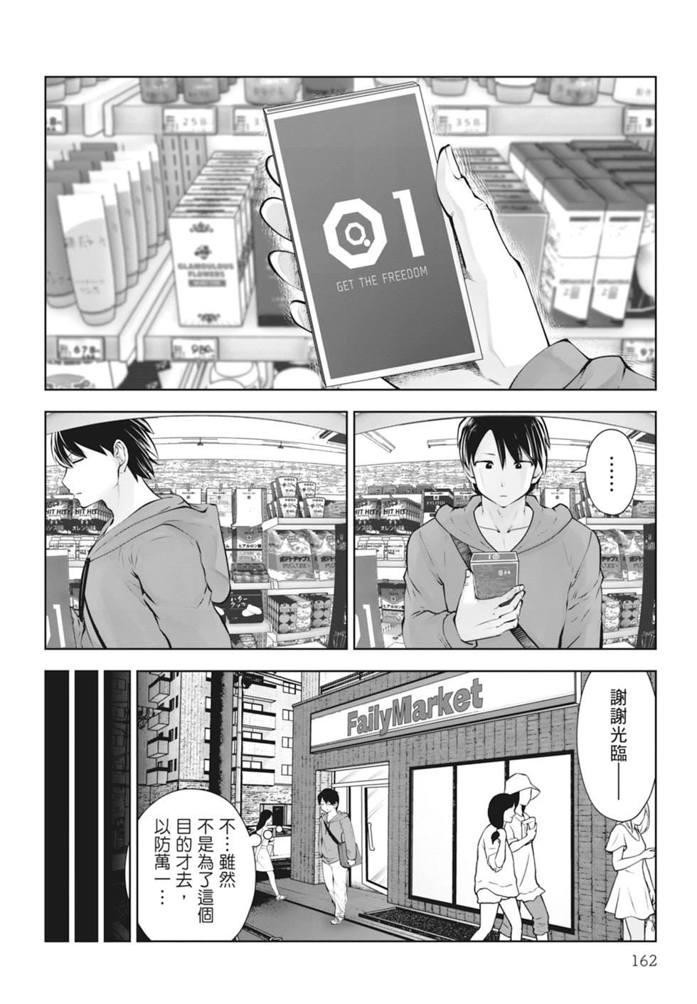 第01卷175