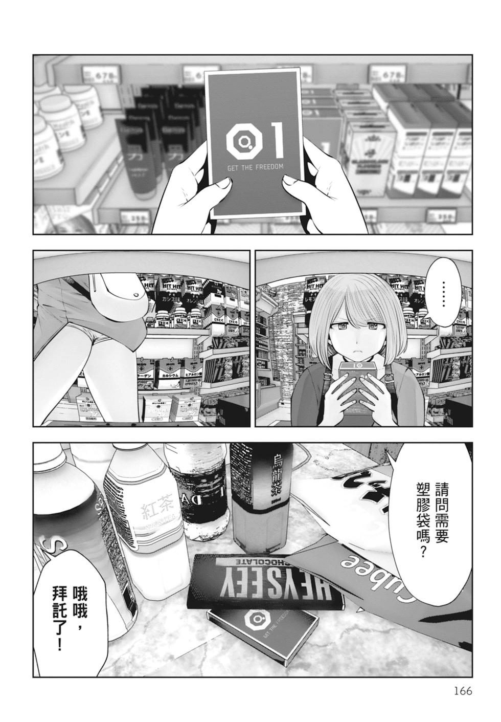 第01卷179